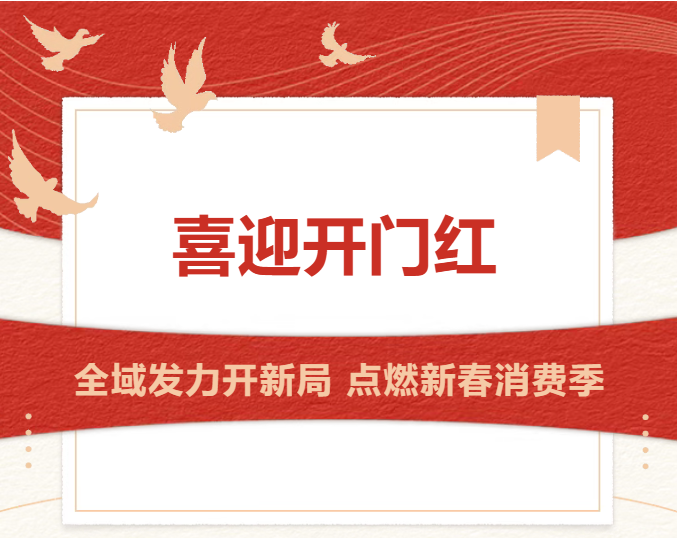 中国388vip太阳集团(Macau))有限公司-官方网站