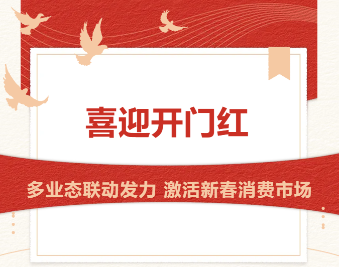 中国388vip太阳集团(Macau))有限公司-官方网站