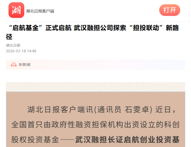 中国388vip太阳集团(Macau))有限公司-官方网站