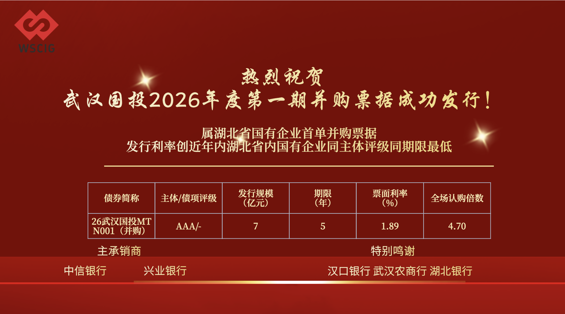 中国388vip太阳集团(Macau))有限公司-官方网站