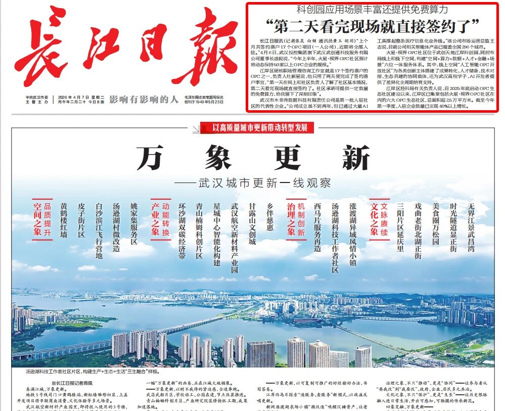 中国388vip太阳集团(Macau))有限公司-官方网站
