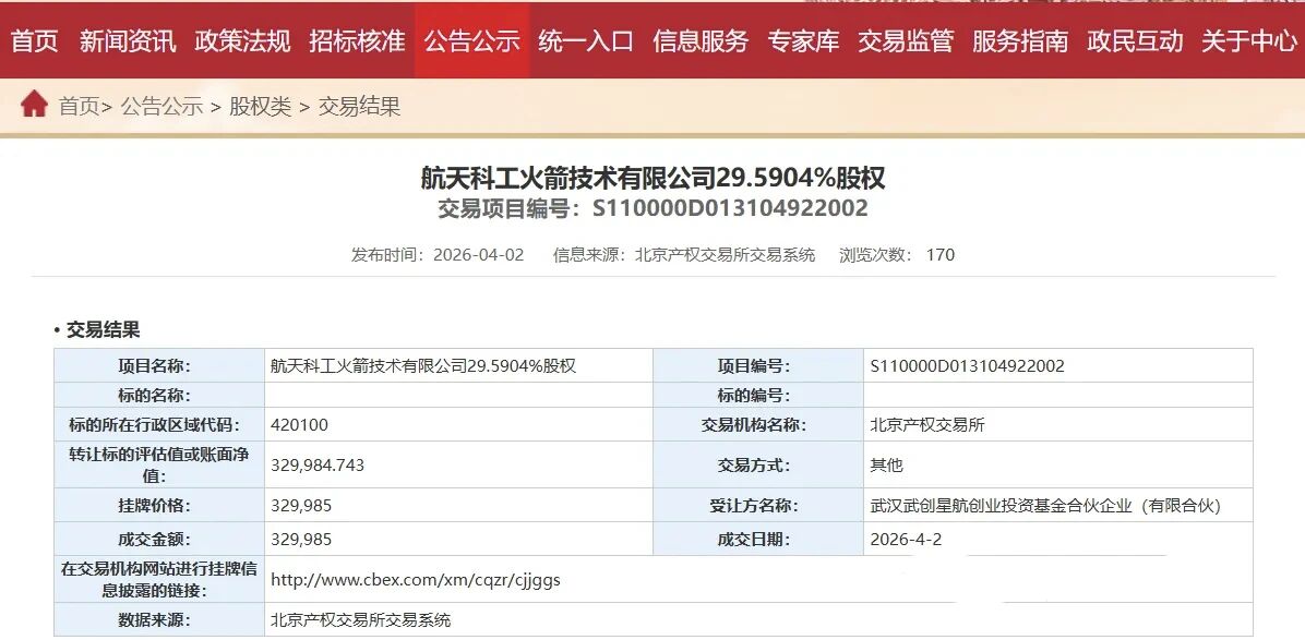 15b02607cb390b270bdff882bc98ecdf 中国388vip太阳集团(Macau))有限公司-官方网站