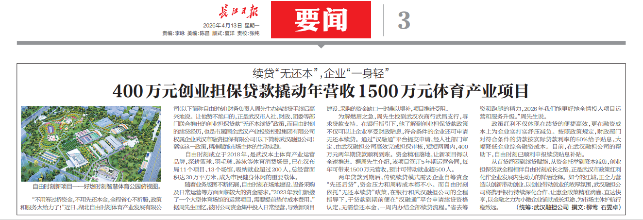 中国388vip太阳集团(Macau))有限公司-官方网站