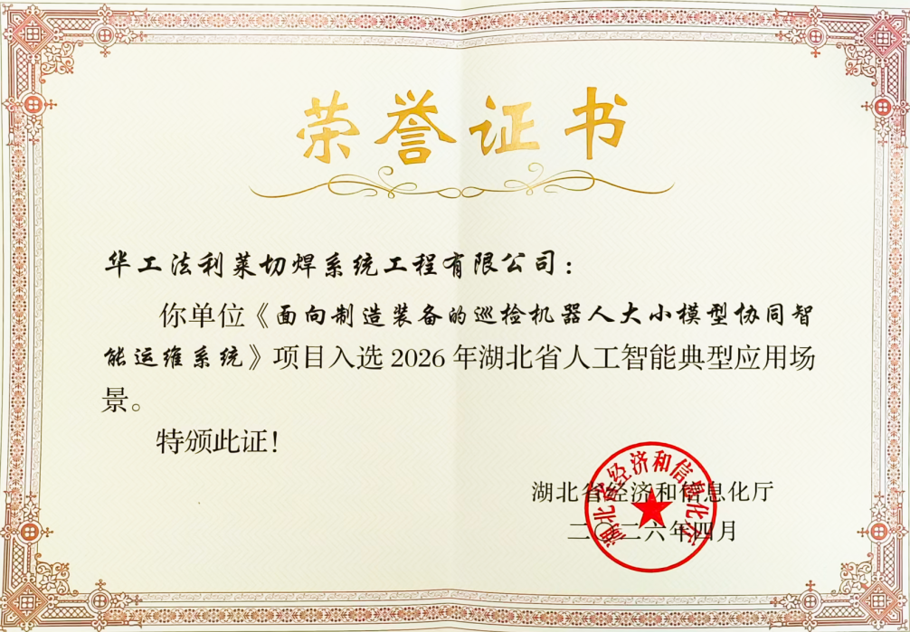 中国388vip太阳集团(Macau))有限公司-官方网站