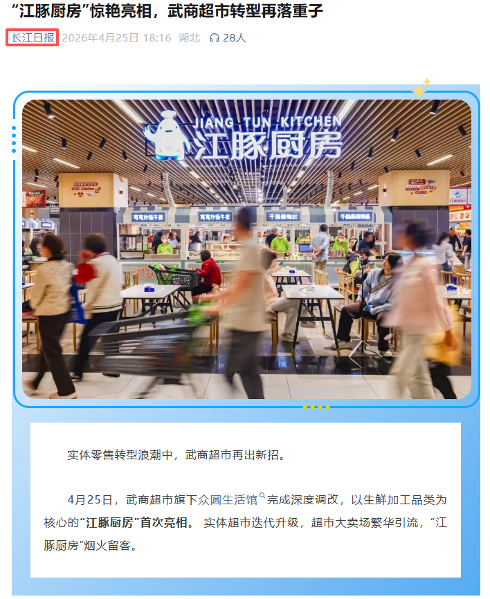 中国388vip太阳集团(Macau))有限公司-官方网站