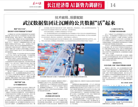 中国388vip太阳集团(Macau))有限公司-官方网站