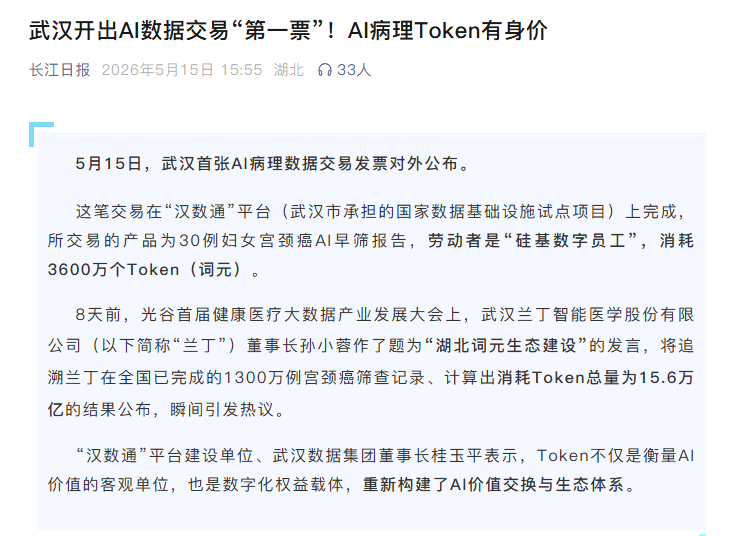 中国388vip太阳集团(Macau))有限公司-官方网站