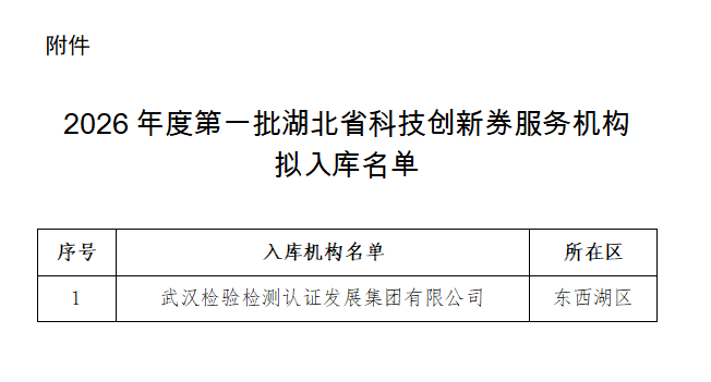 中国388vip太阳集团(Macau))有限公司-官方网站