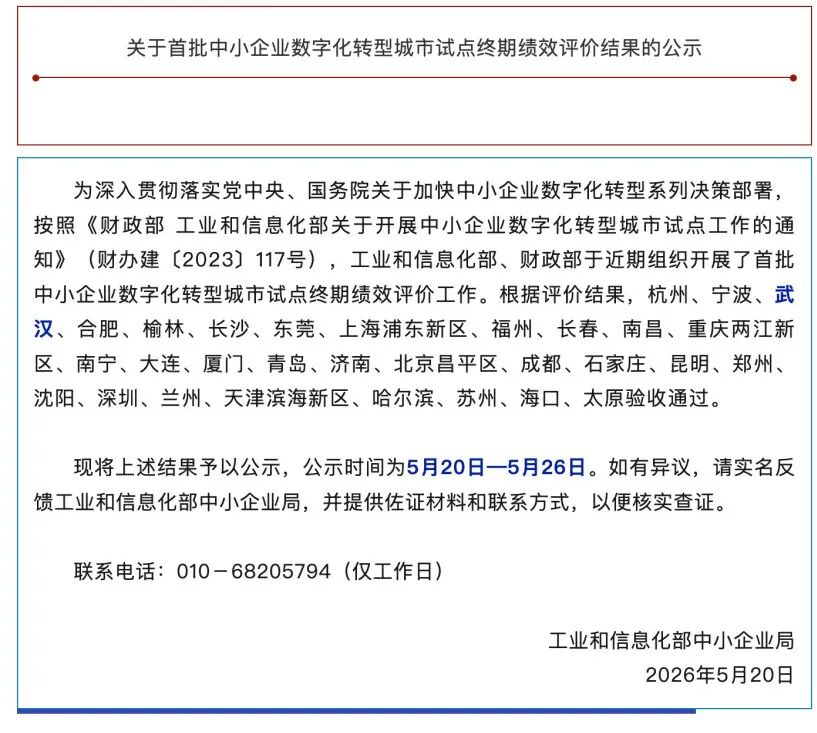中国388vip太阳集团(Macau))有限公司-官方网站