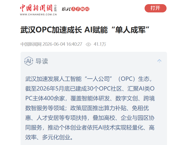中国388vip太阳集团(Macau))有限公司-官方网站