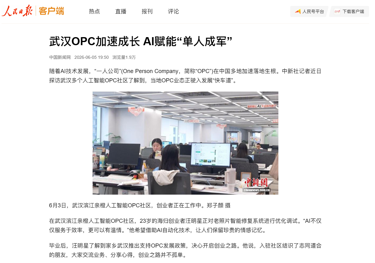 中国388vip太阳集团(Macau))有限公司-官方网站
