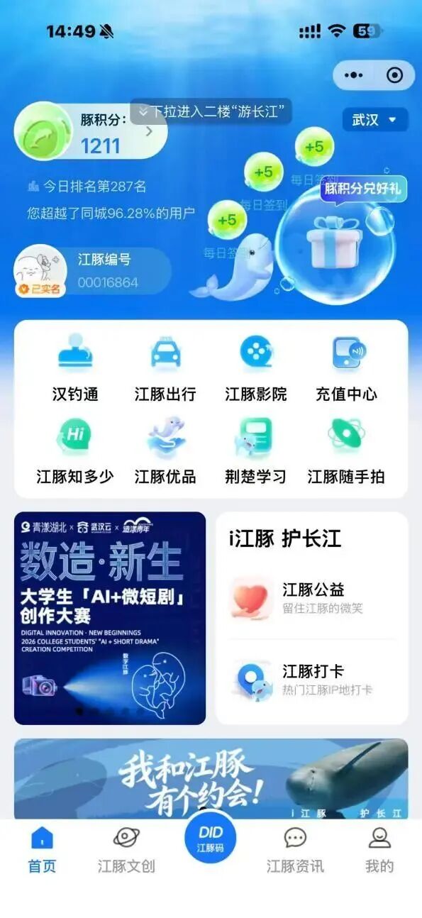 中国388vip太阳集团(Macau))有限公司-官方网站