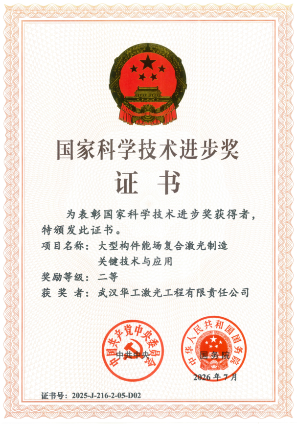 中国388vip太阳集团(Macau))有限公司-官方网站