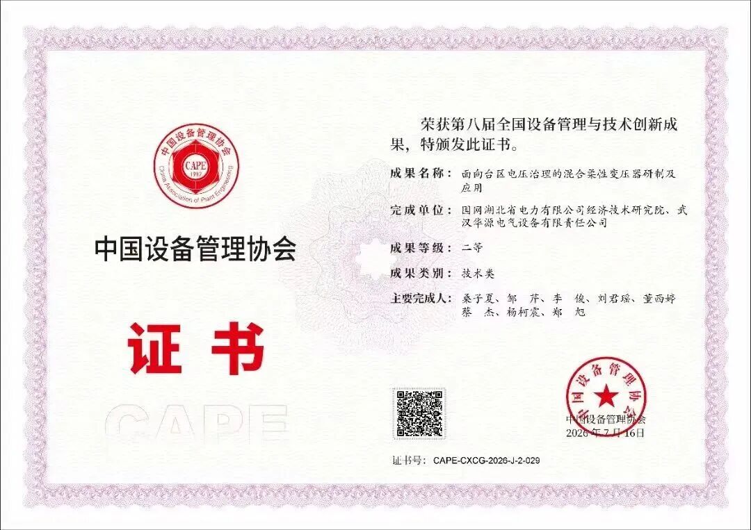6409184f0c9f66843440f7d5e1d53482 中国388vip太阳集团(Macau))有限公司-官方网站