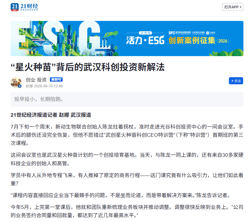 中国388vip太阳集团(Macau))有限公司-官方网站