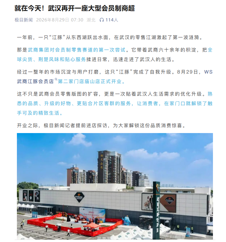 中国388vip太阳集团(Macau))有限公司-官方网站