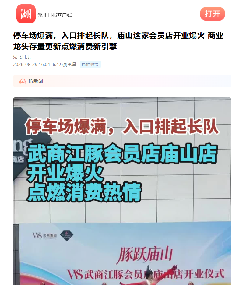 中国388vip太阳集团(Macau))有限公司-官方网站