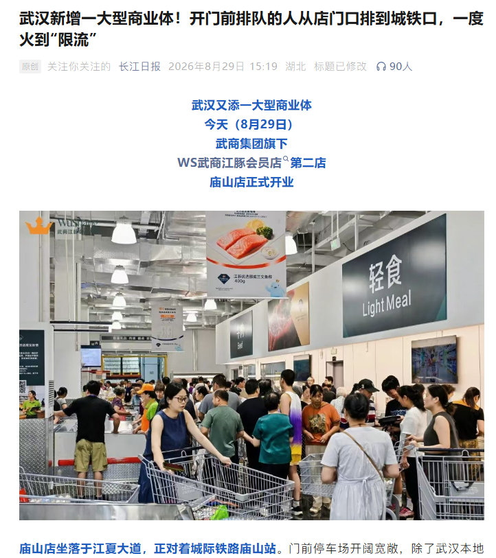 中国388vip太阳集团(Macau))有限公司-官方网站