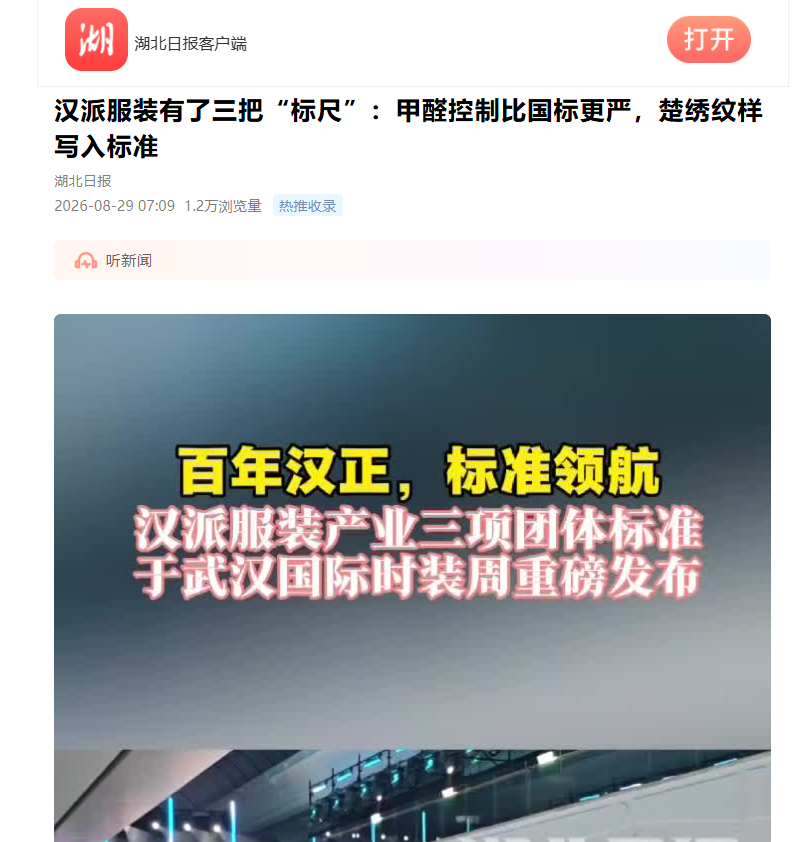 中国388vip太阳集团(Macau))有限公司-官方网站