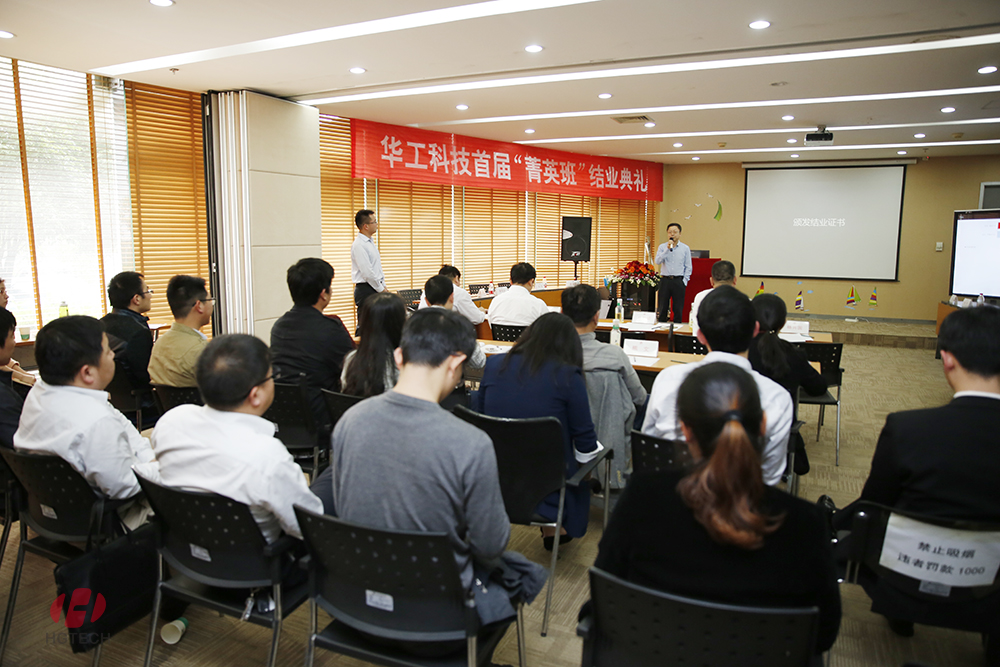 优发国际·随优而动一触即发