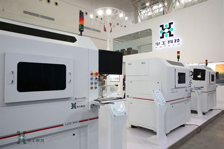 优发国际·随优而动一触即发