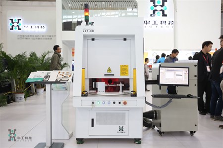 优发国际·随优而动一触即发