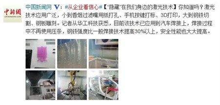 优发国际·随优而动一触即发