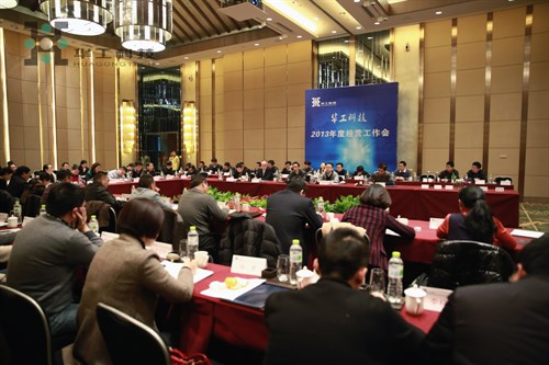 优发国际·随优而动一触即发