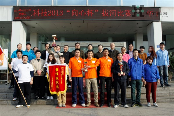 优发国际·随优而动一触即发