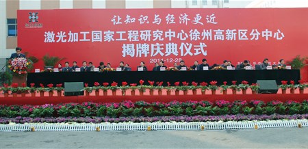 优发国际·随优而动一触即发