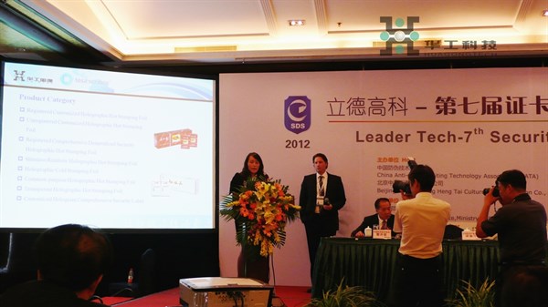 优发国际·随优而动一触即发