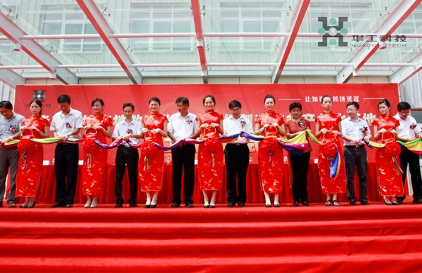 优发国际·随优而动一触即发