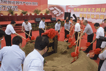 优发国际·随优而动一触即发