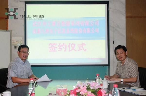 优发国际·随优而动一触即发