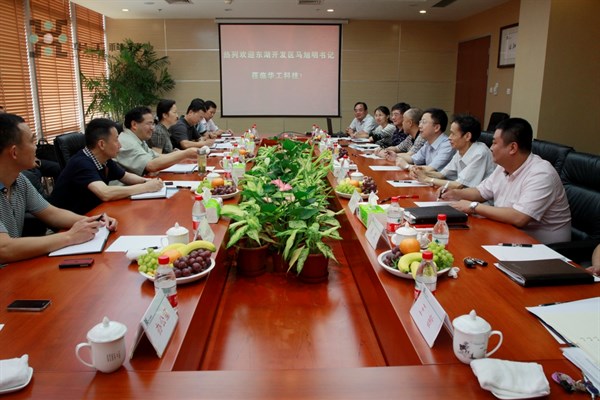 优发国际·随优而动一触即发