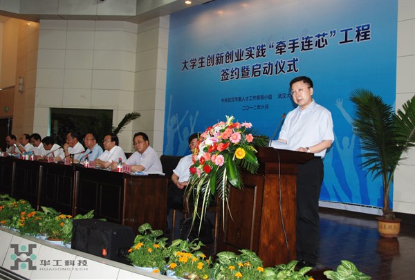 优发国际·随优而动一触即发