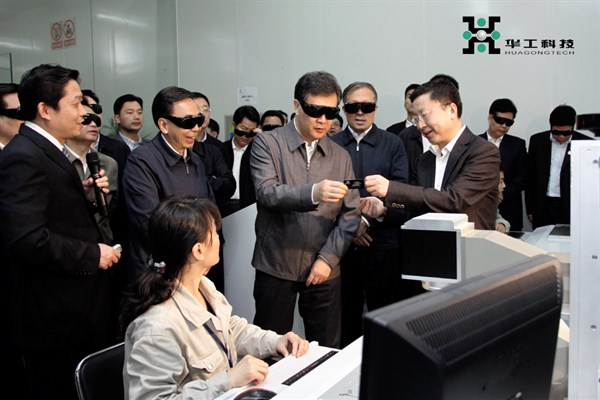 优发国际·随优而动一触即发