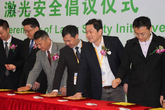 优发国际·随优而动一触即发