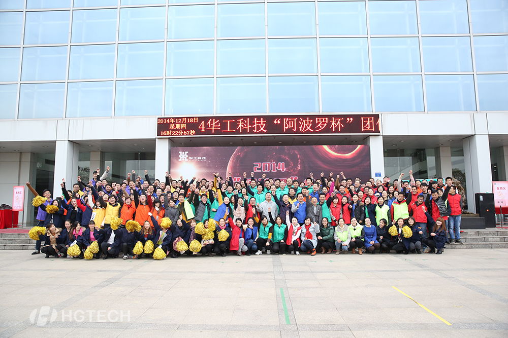 优发国际·随优而动一触即发