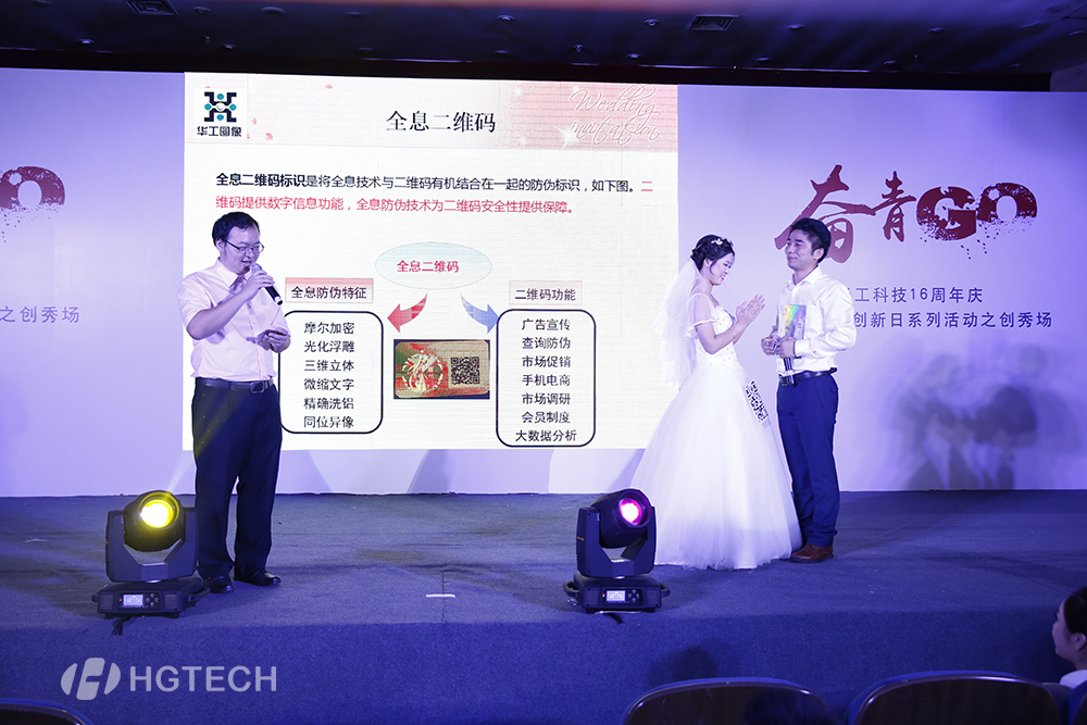 优发国际·随优而动一触即发