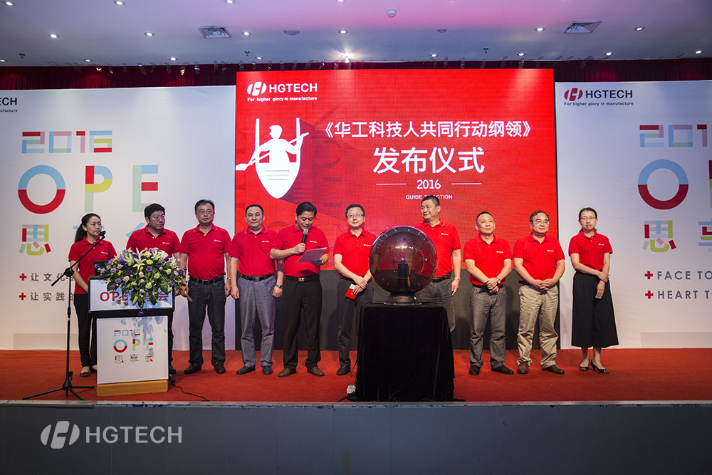 优发国际·随优而动一触即发