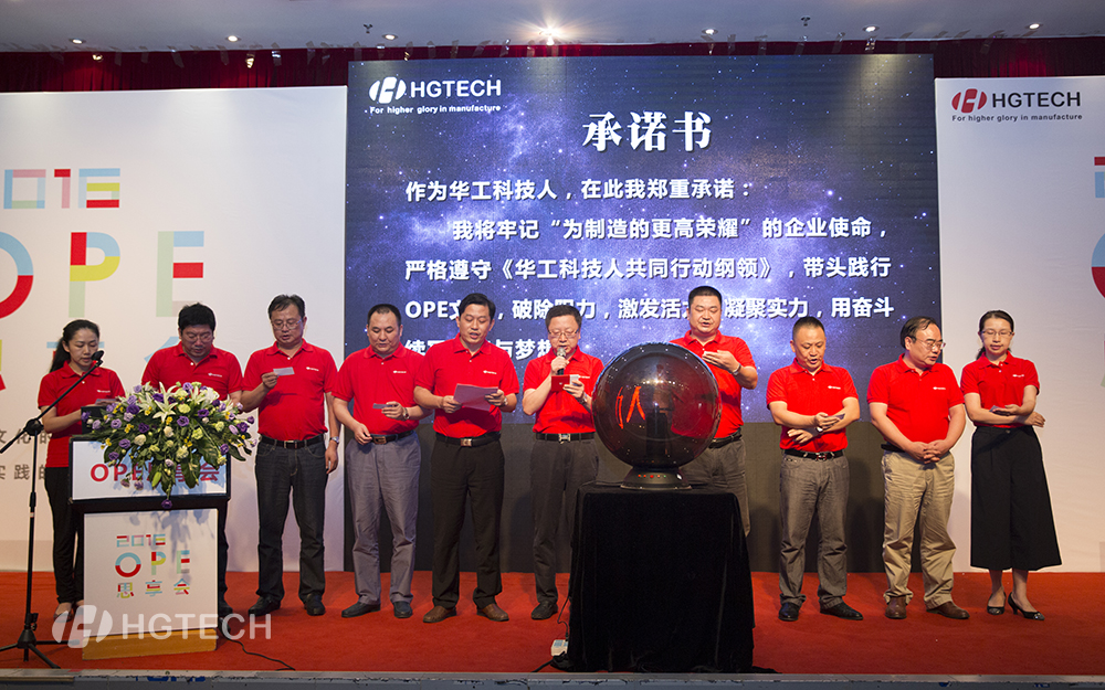 优发国际·随优而动一触即发