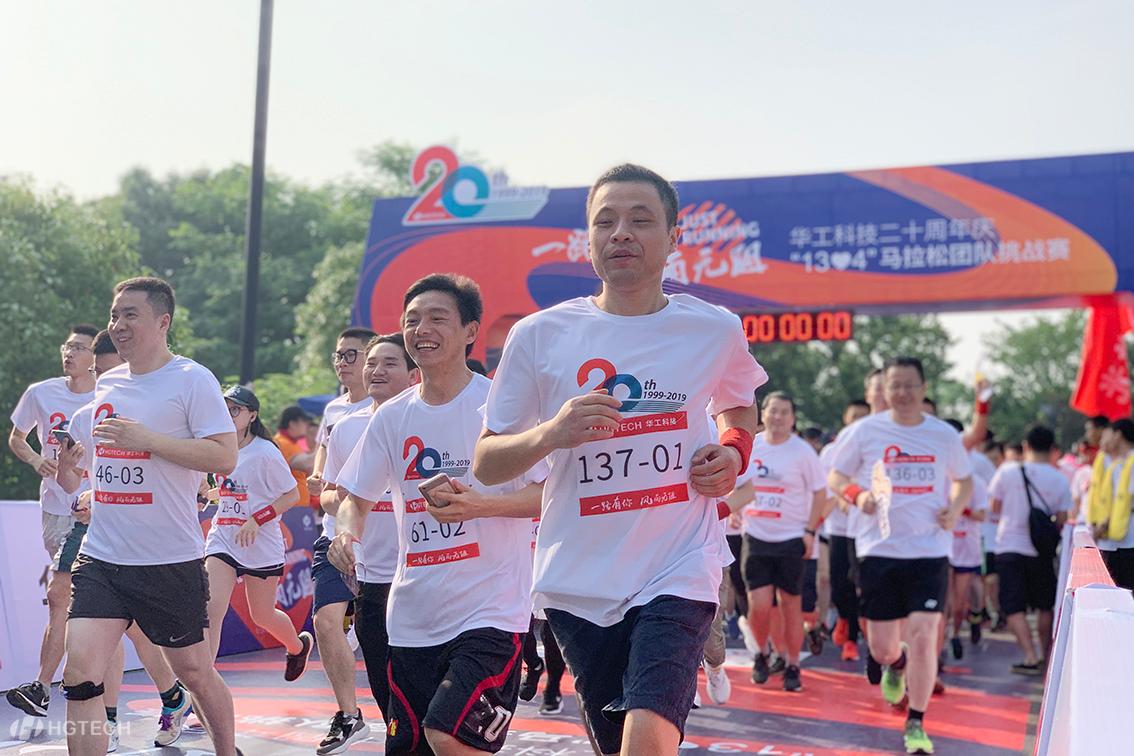 优发国际·随优而动一触即发