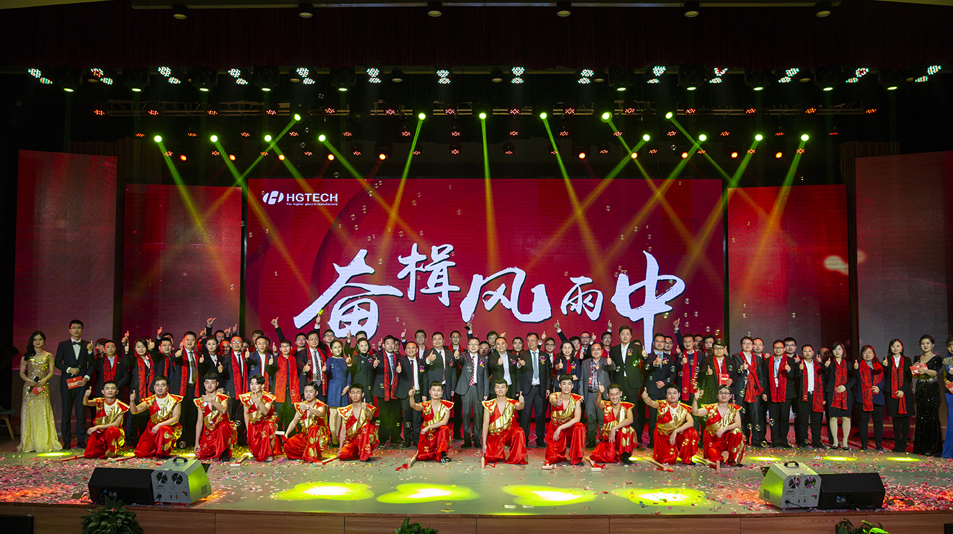 优发国际科技2018年度优异优异员工颁奖仪式举行