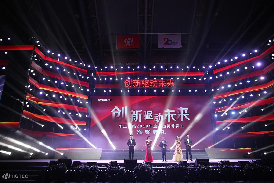 优发国际·随优而动一触即发