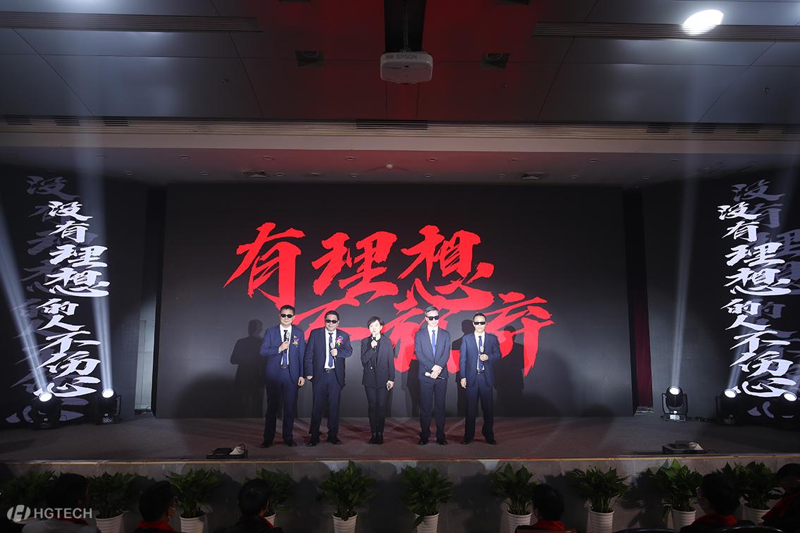 优发国际·随优而动一触即发