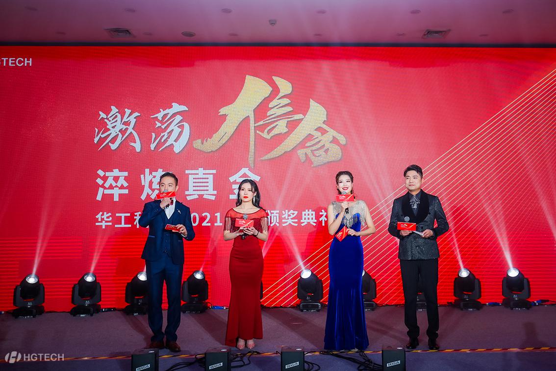 优发国际·随优而动一触即发