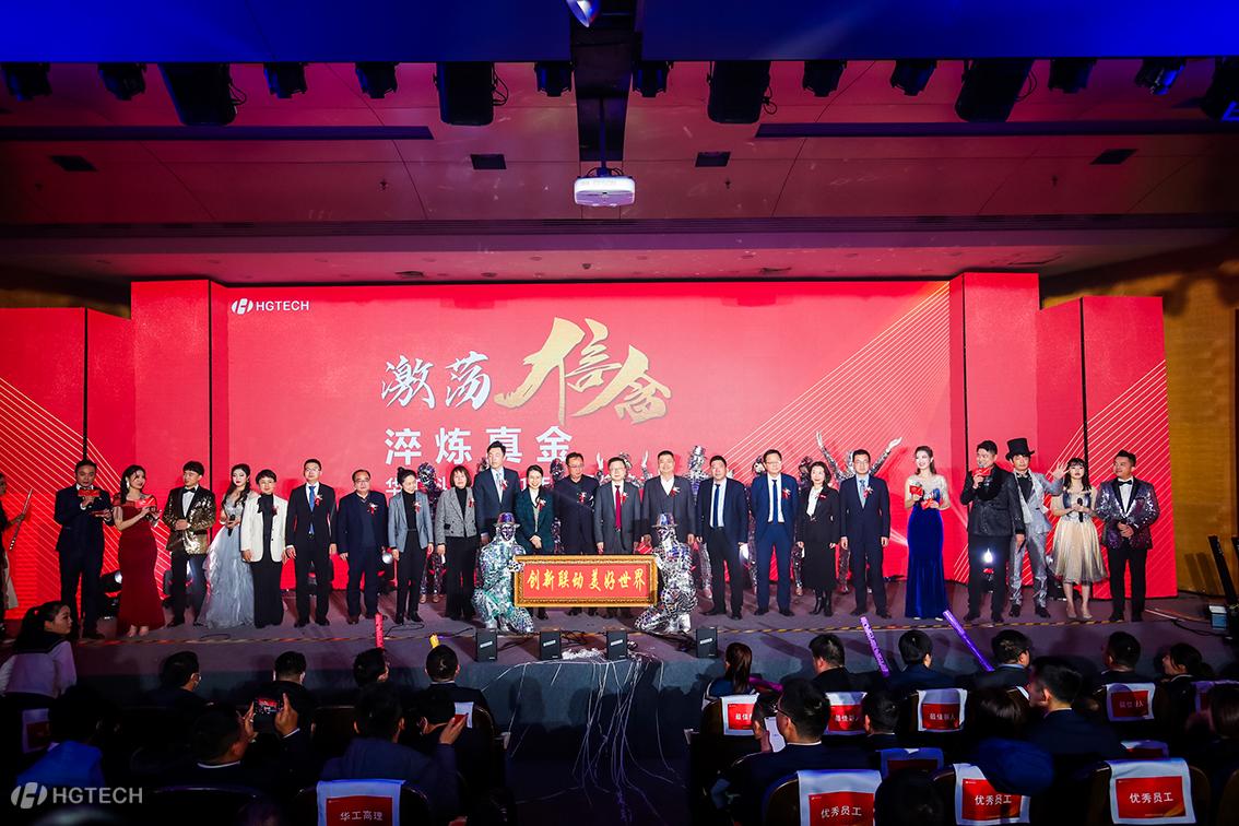 优发国际·随优而动一触即发