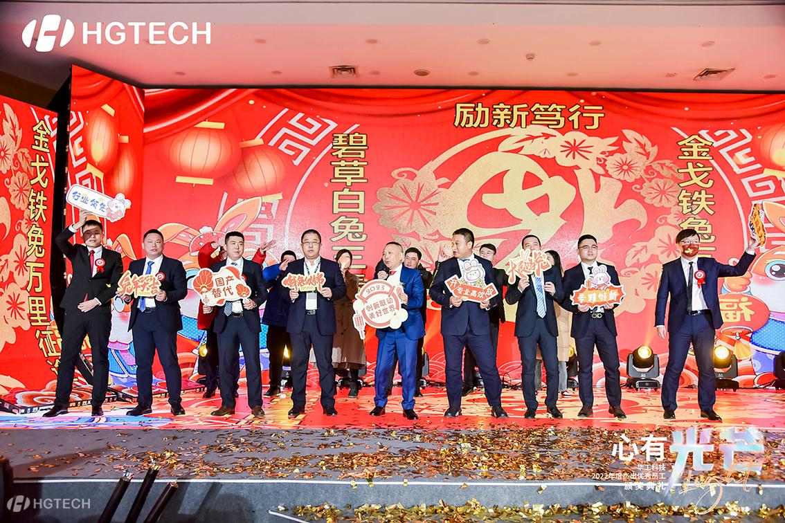 优发国际·随优而动一触即发