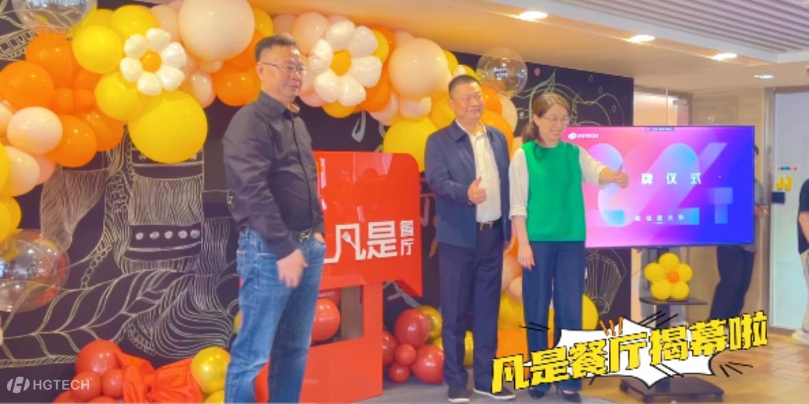 优发国际·随优而动一触即发